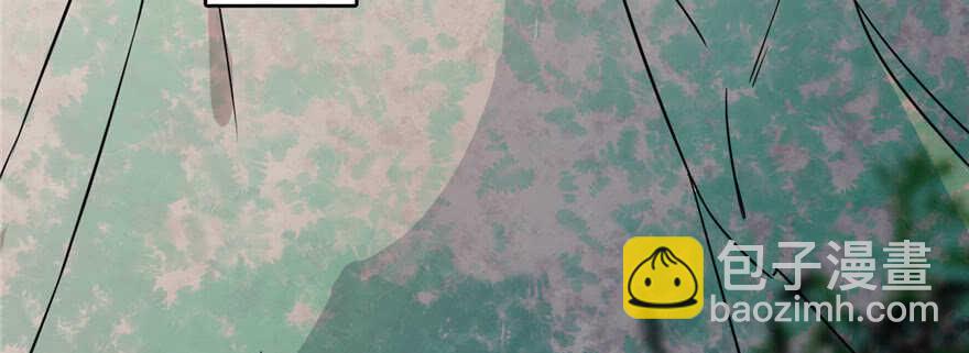 毒步天下：特工神醫小獸妃 - 第91話(1/4) - 5