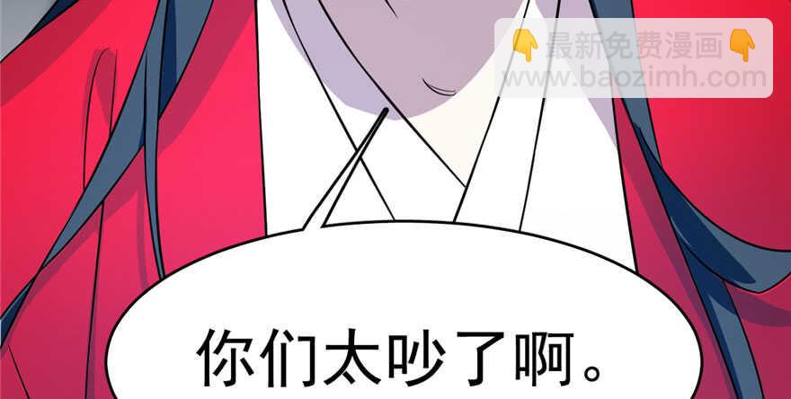 毒步天下：特工神醫小獸妃 - 第91話(2/4) - 1