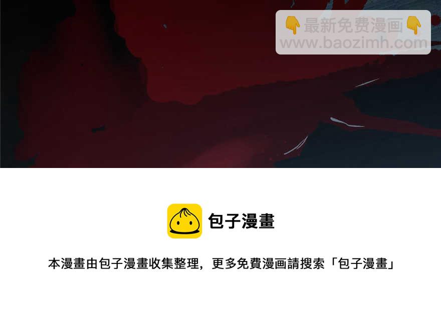 毒步天下：特工神醫小獸妃 - 第91話(2/4) - 7