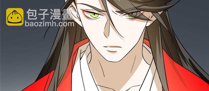 毒步天下：特工神醫小獸妃 - 第91話(2/4) - 3