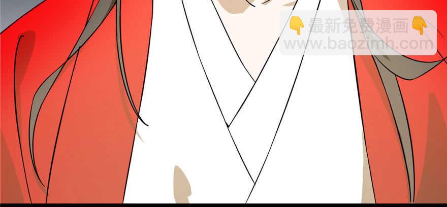 毒步天下：特工神醫小獸妃 - 第91話(2/4) - 4