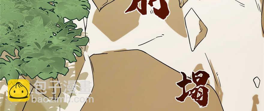 毒步天下：特工神醫小獸妃 - 第91話(2/4) - 7