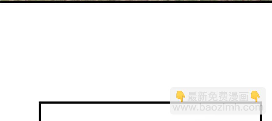 毒步天下：特工神醫小獸妃 - 第91話(2/4) - 5