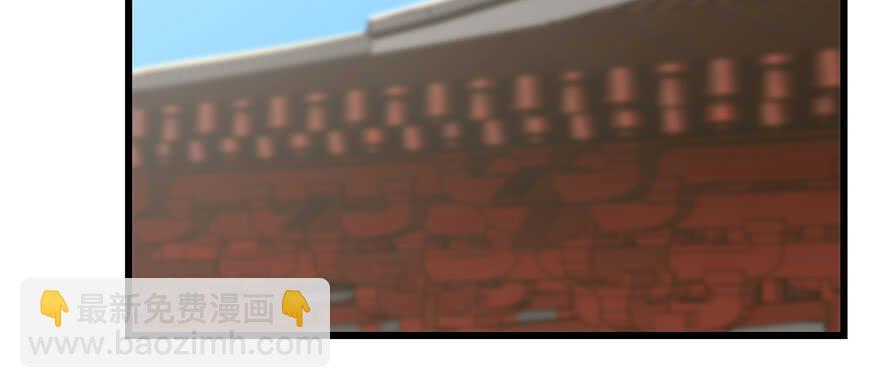 毒步天下：特工神醫小獸妃 - 第91話(2/4) - 1