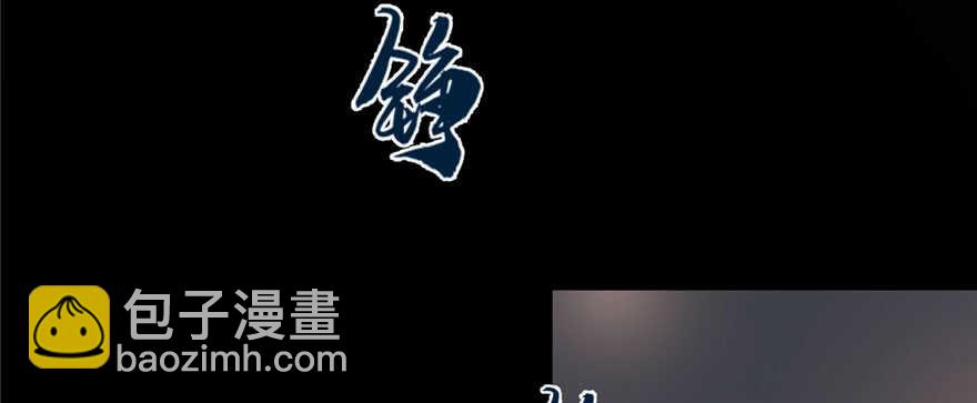 毒步天下：特工神醫小獸妃 - 第91話(1/4) - 1