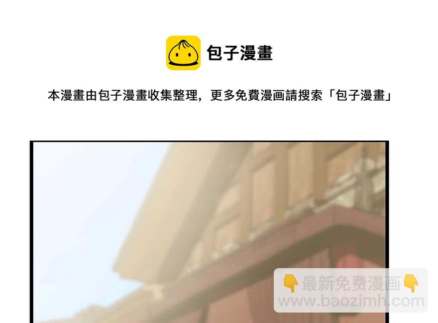 毒步天下：特工神醫小獸妃 - 第91話(2/4) - 5