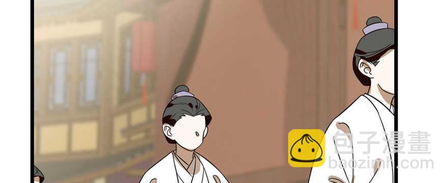 毒步天下：特工神醫小獸妃 - 第91話(2/4) - 6