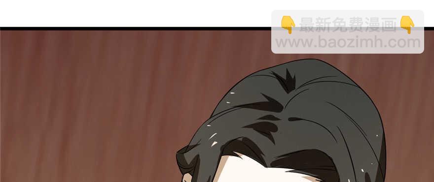 毒步天下：特工神醫小獸妃 - 第91話(2/4) - 1