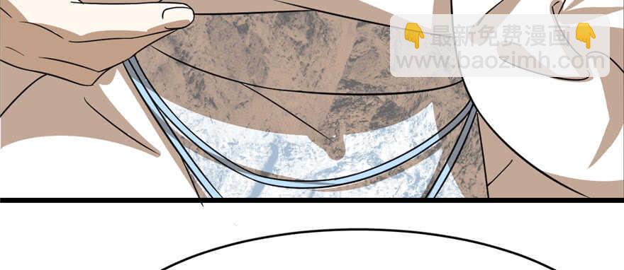 毒步天下：特工神醫小獸妃 - 第91話(2/4) - 5