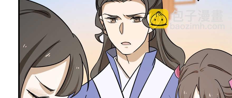 毒步天下：特工神醫小獸妃 - 第93話(3/3) - 6