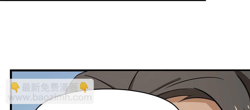 毒步天下：特工神醫小獸妃 - 第93話(3/3) - 4