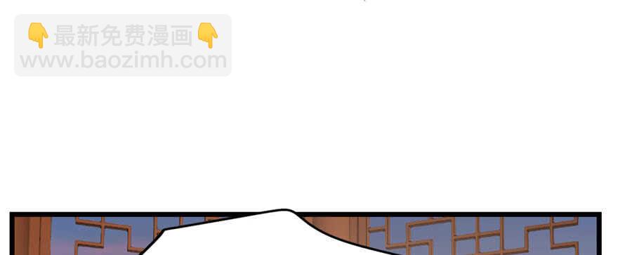 毒步天下：特工神醫小獸妃 - 第93話(3/3) - 6