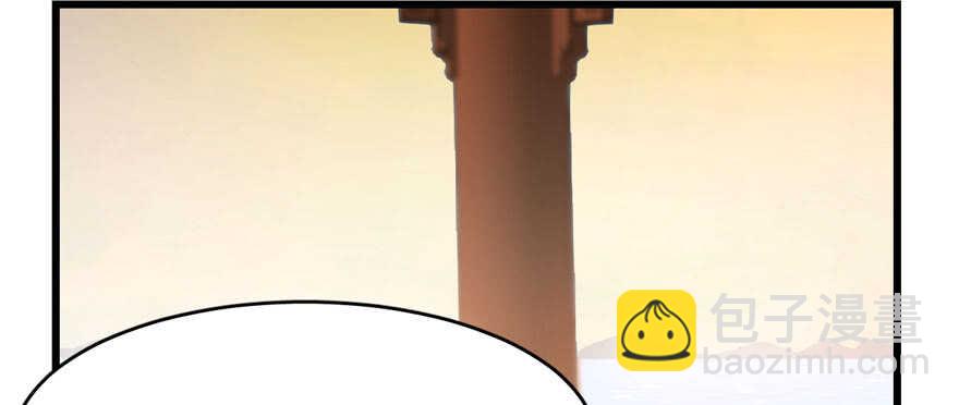 毒步天下：特工神醫小獸妃 - 第93話(3/3) - 6