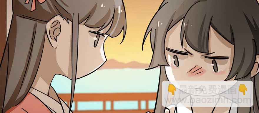 毒步天下：特工神醫小獸妃 - 第93話(3/3) - 5