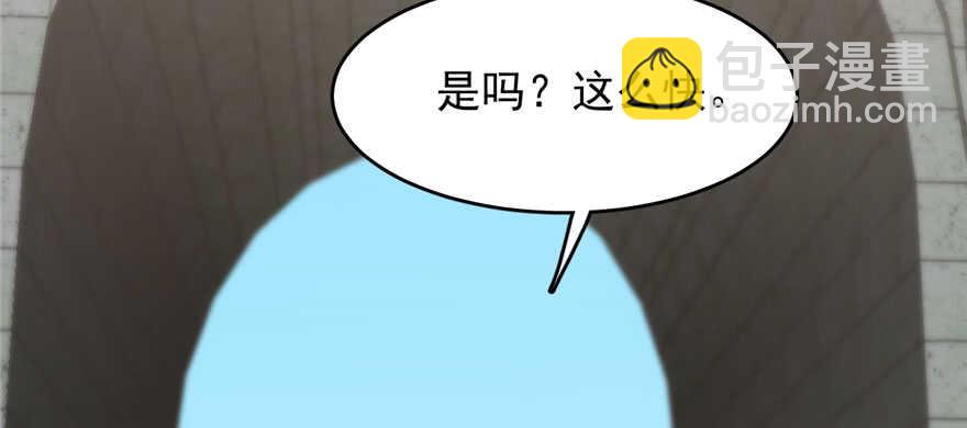 毒步天下：特工神醫小獸妃 - 第93話(2/3) - 6