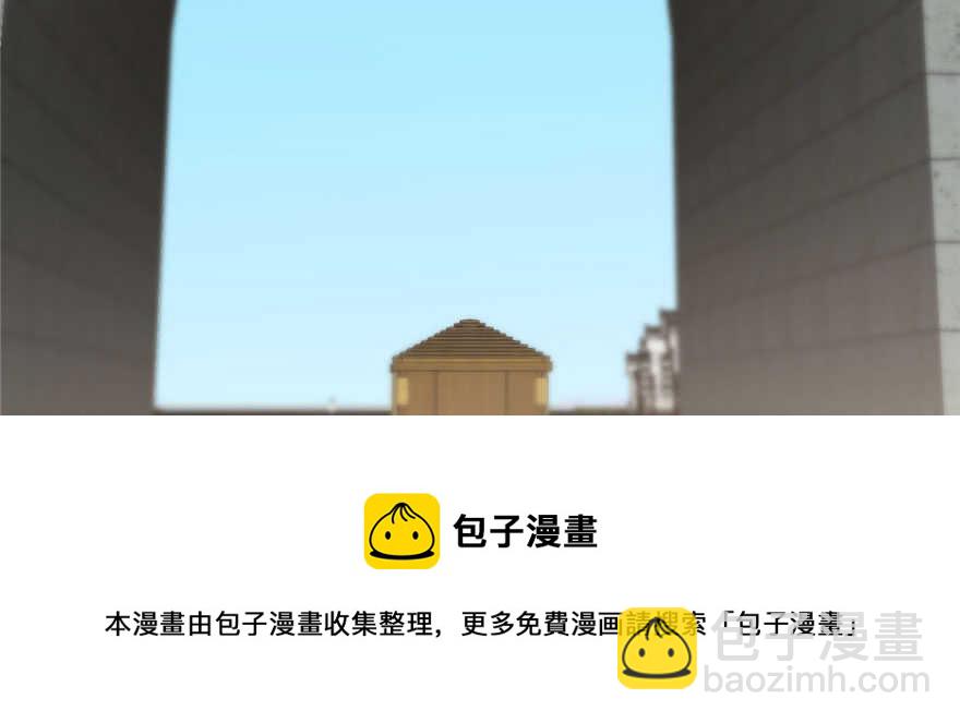 毒步天下：特工神醫小獸妃 - 第93話(2/3) - 7