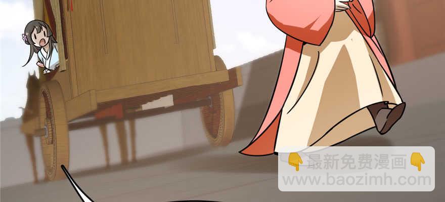 毒步天下：特工神醫小獸妃 - 第93話(2/3) - 2