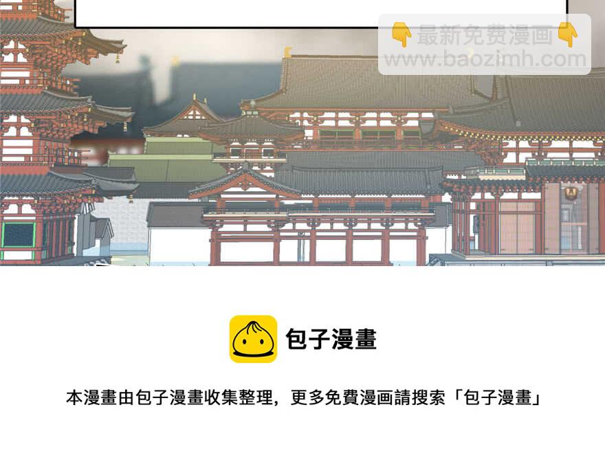 毒步天下：特工神醫小獸妃 - 第93話(2/3) - 1