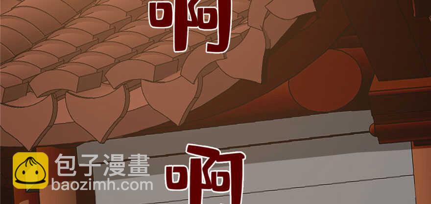 毒步天下：特工神醫小獸妃 - 第93話(2/3) - 5