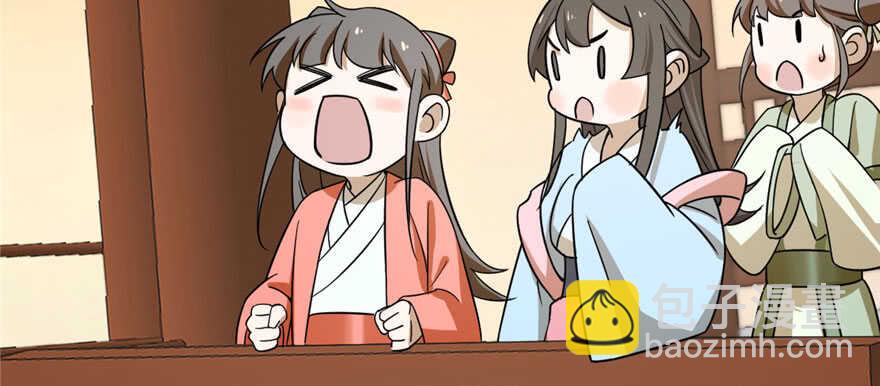 毒步天下：特工神醫小獸妃 - 第93話(2/3) - 8