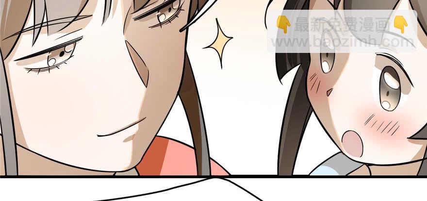 毒步天下：特工神醫小獸妃 - 第93話(2/3) - 4