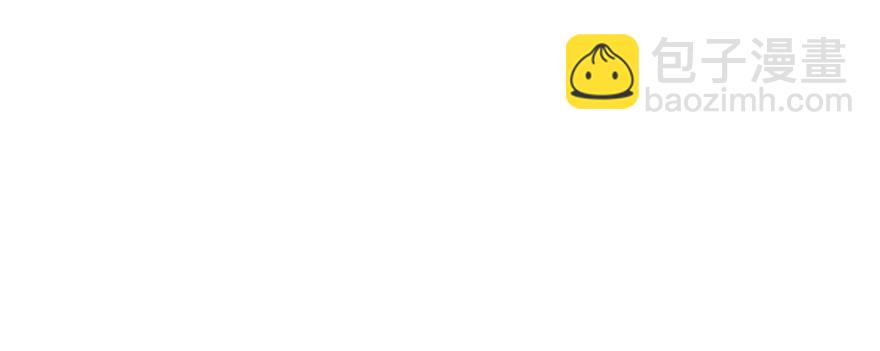 毒步天下：特工神醫小獸妃 - 第93話(2/3) - 2