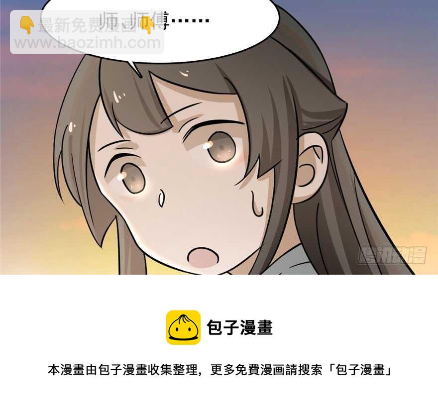 毒步天下：特工神醫小獸妃 - 第93話(2/3) - 5