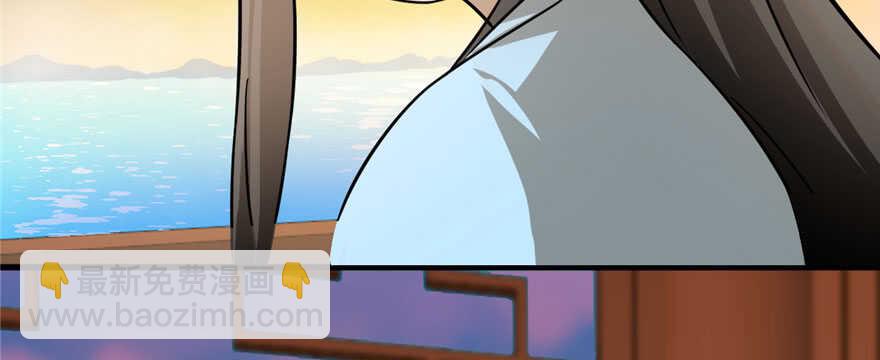 毒步天下：特工神醫小獸妃 - 第93話(2/3) - 6