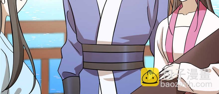 毒步天下：特工神醫小獸妃 - 第93話(2/3) - 1