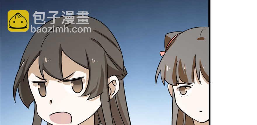 毒步天下：特工神醫小獸妃 - 第93話(2/3) - 5