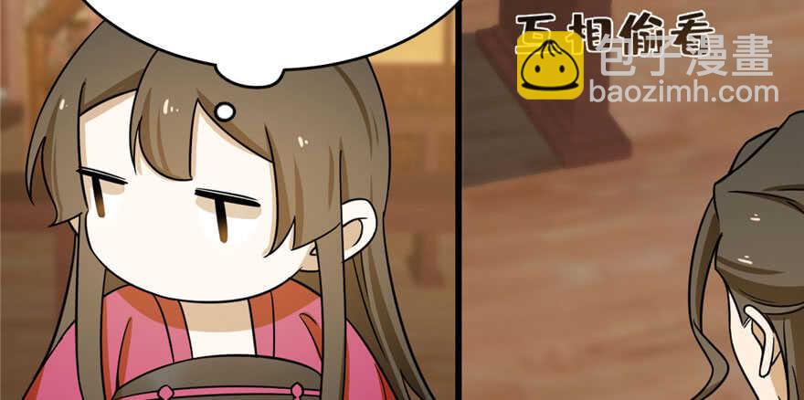 毒步天下：特工神醫小獸妃 - 第95話(2/3) - 6