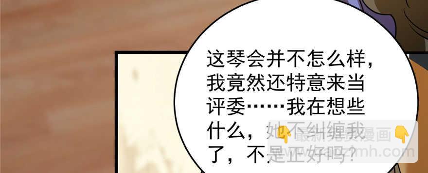 毒步天下：特工神醫小獸妃 - 第95話(3/3) - 6