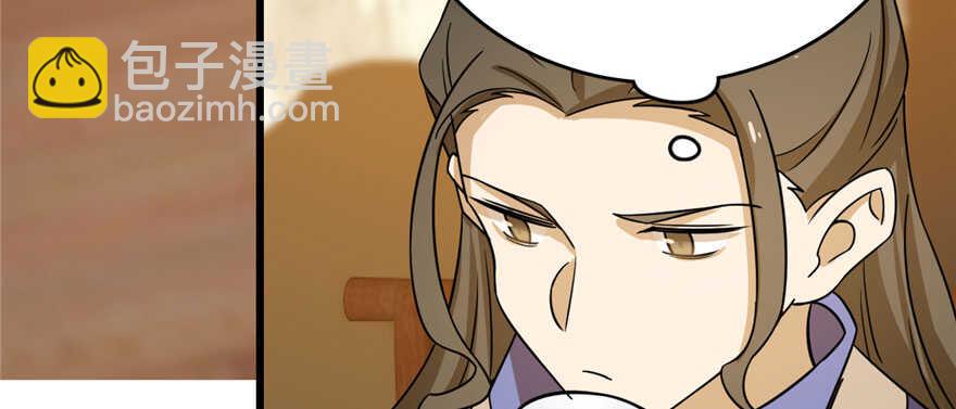 毒步天下：特工神醫小獸妃 - 第95話(3/3) - 1