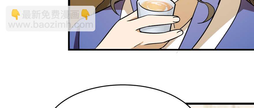 毒步天下：特工神醫小獸妃 - 第95話(3/3) - 2