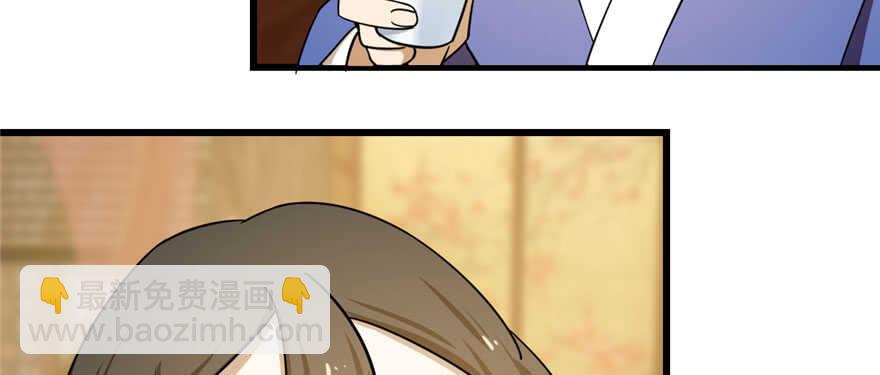 毒步天下：特工神醫小獸妃 - 第95話(3/3) - 5