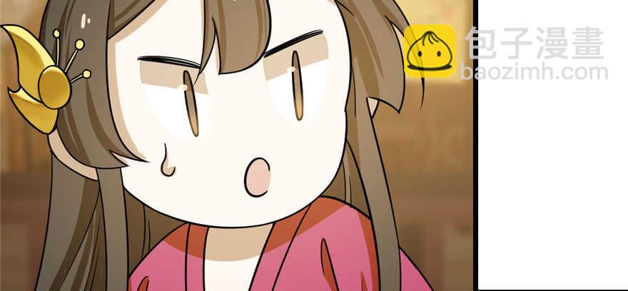 毒步天下：特工神醫小獸妃 - 第95話(3/3) - 6