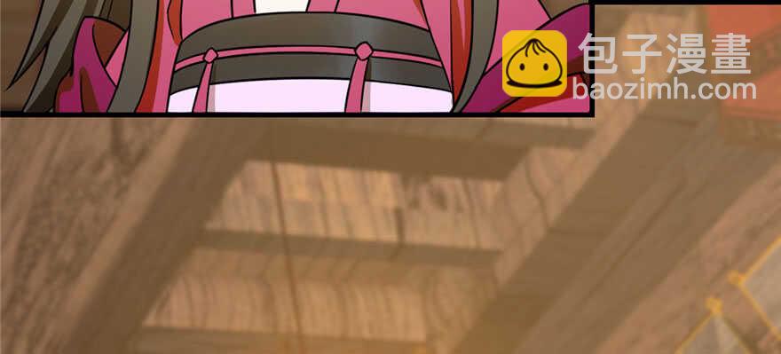 毒步天下：特工神醫小獸妃 - 第95話(3/3) - 1