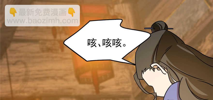 毒步天下：特工神醫小獸妃 - 第95話(3/3) - 2