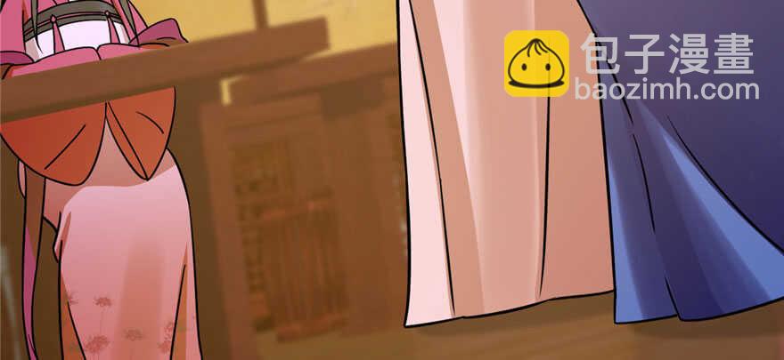 毒步天下：特工神醫小獸妃 - 第95話(3/3) - 6