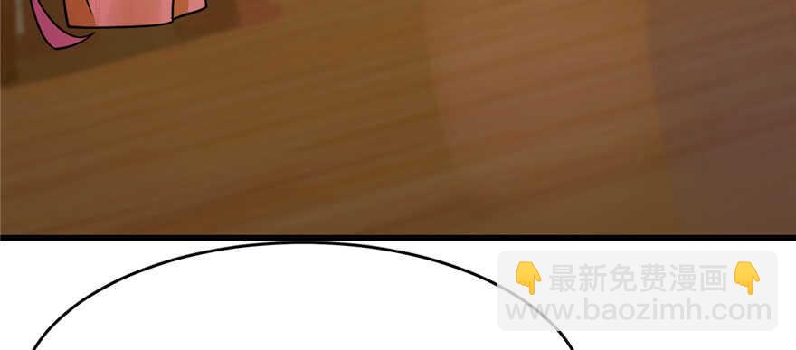 毒步天下：特工神醫小獸妃 - 第95話(3/3) - 1