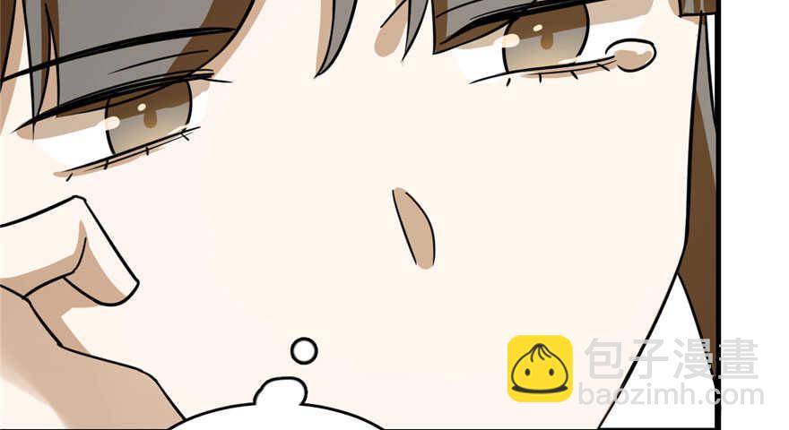 毒步天下：特工神醫小獸妃 - 第95話(1/3) - 4