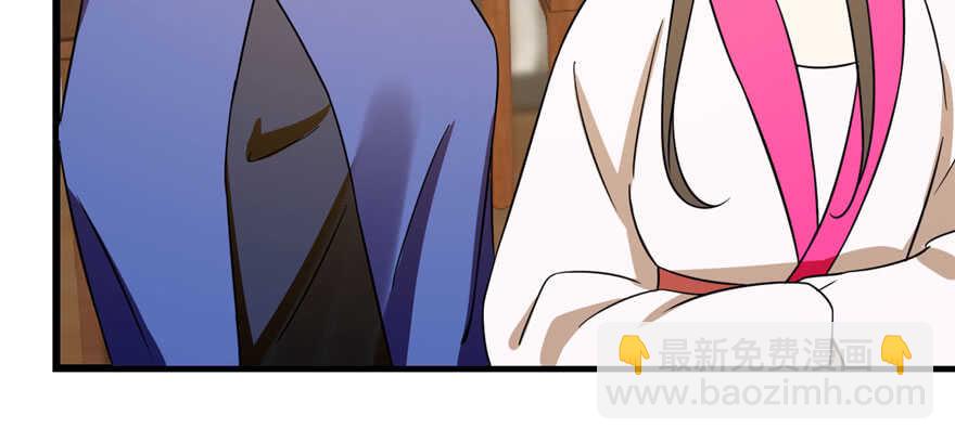 毒步天下：特工神醫小獸妃 - 第95話(3/3) - 2