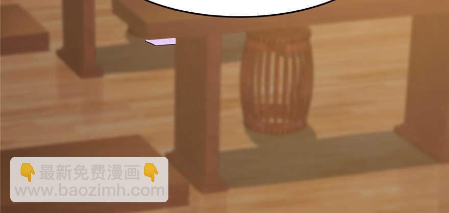 毒步天下：特工神醫小獸妃 - 第95話(3/3) - 5