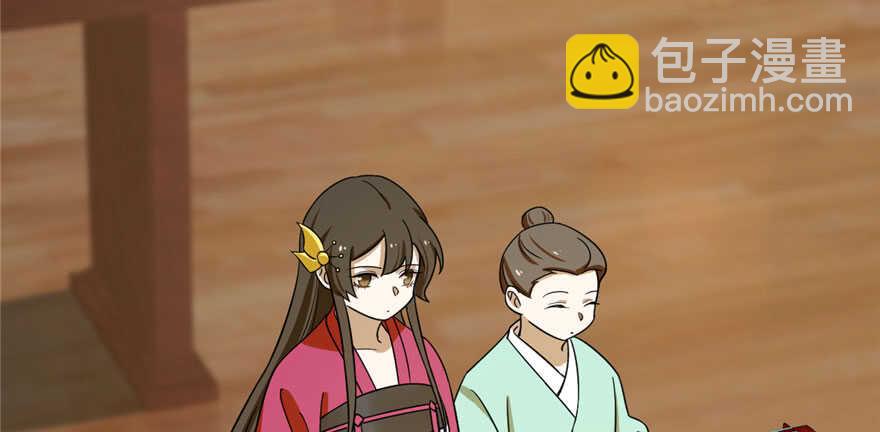 毒步天下：特工神醫小獸妃 - 第95話(3/3) - 6