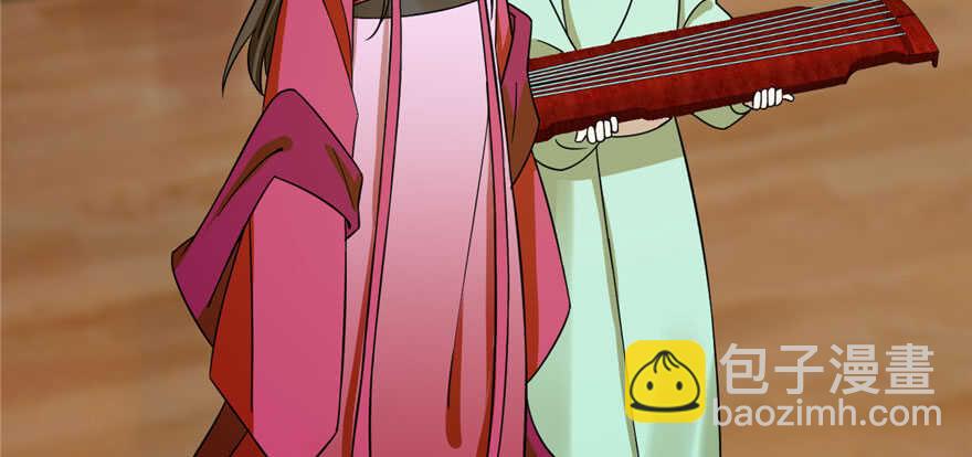 毒步天下：特工神醫小獸妃 - 第95話(3/3) - 1