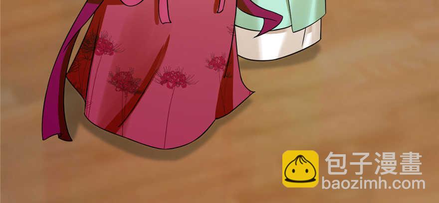 毒步天下：特工神醫小獸妃 - 第95話(3/3) - 2