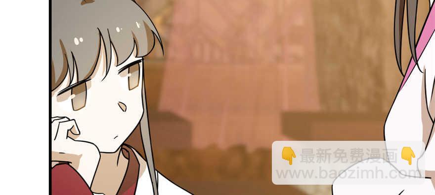 毒步天下：特工神醫小獸妃 - 第95話(1/3) - 8