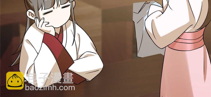 毒步天下：特工神醫小獸妃 - 第95話(1/3) - 4