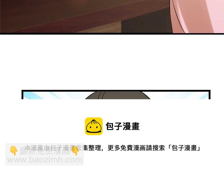 毒步天下：特工神醫小獸妃 - 第95話(1/3) - 5