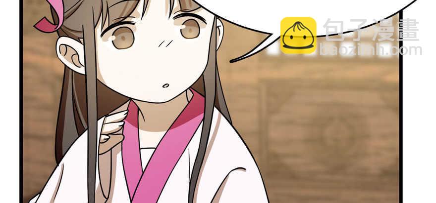 毒步天下：特工神醫小獸妃 - 第95話(1/3) - 8